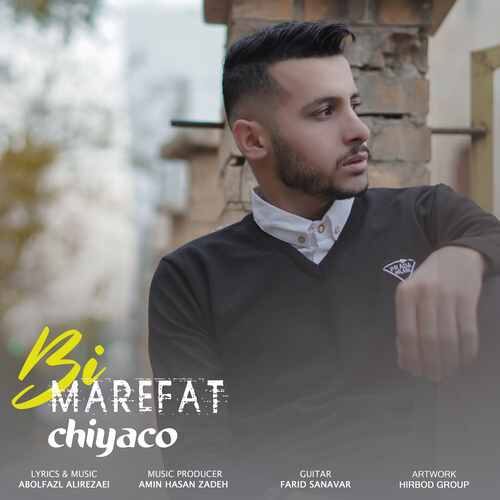 چیاکو بی معرفت